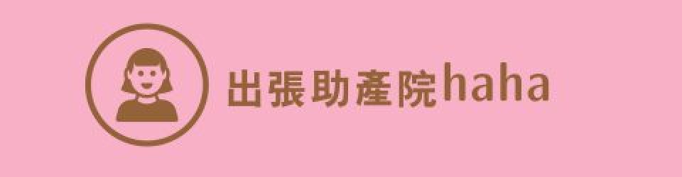 ママが明るく元気なのが1番